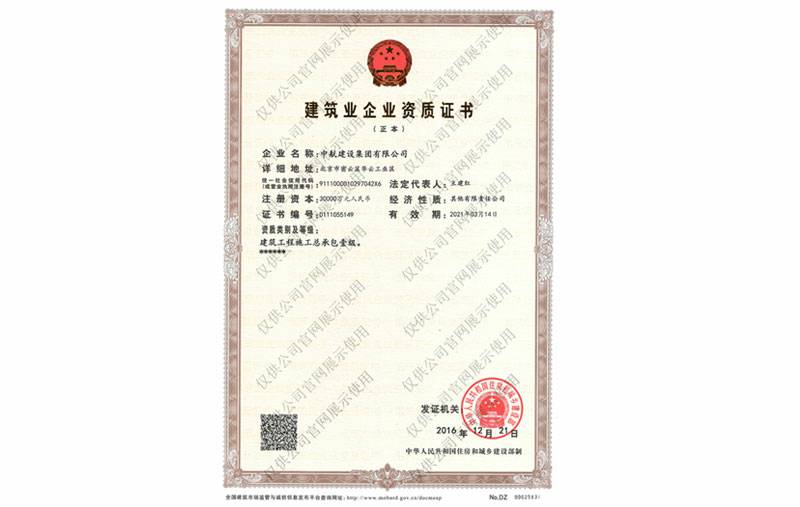 乐鱼·网站官网登录入口-乐鱼online(中国)资质